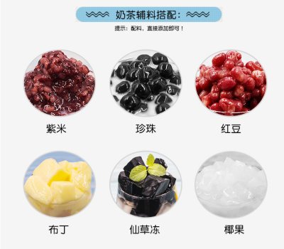 奶茶原材料批發(fā)廠家重慶老企業(yè)